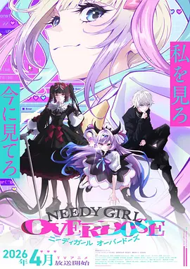 日番星轨少年手机免费在线观看